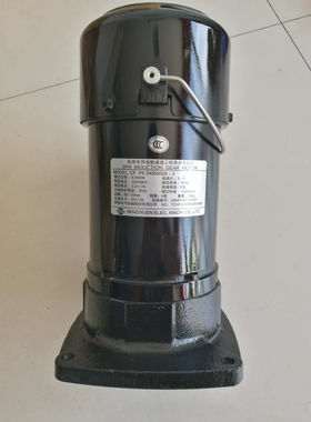 立体停车库电机 明椿MCN刹车马达 CFPK24055008-3 CFKA24055刹车