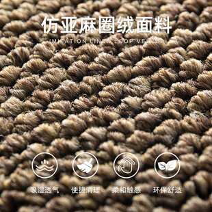 简约日系仿亚麻楼梯踏步垫大理石家用防滑剑麻免胶自粘地毯可擦洗