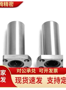 单衬型不锈钢法兰直线轴承LME04/05/14/15/24/25-d16/d20/d25/d30