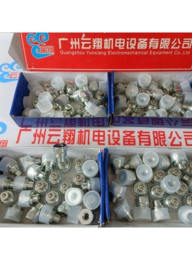 西班牙INTEVA因特威快速接头 131.11115LK    131.12115LK