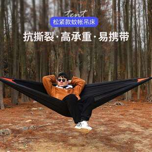 新款拆卸蚊帐吊床户外超轻尼龙双人吊床加密网纱自动速开蚊帐吊床
