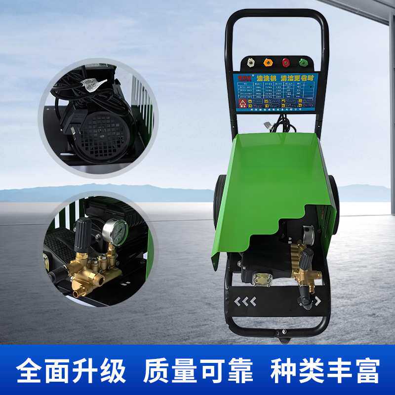 建伟业1210清洗机家用型大功率洗车神器畜牧清洗2.2kw高压清