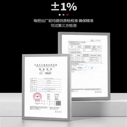 开拓数显扭力扳手高精度可换头可调式工业级火花塞力矩扭矩扳手