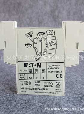 PL9-B63/1N PL9-B1/2 PL9-B2/2断路器PL9-B3/2 PL9-B4/2 PL9-B6/2