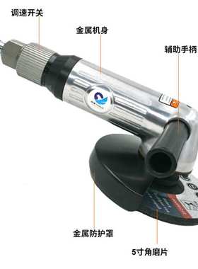 速豹2620K无级调速气动角磨机5寸角向磨光机手提砂轮机砂光125m