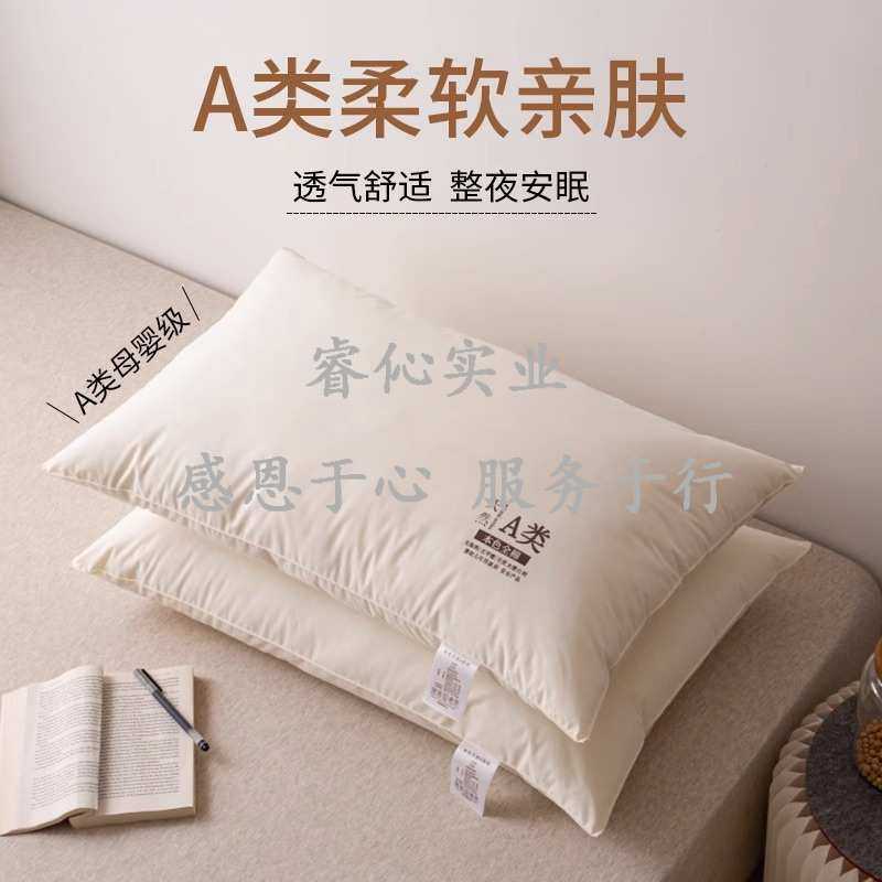 A类母婴级枕头枕芯助睡眠家用可水洗儿童学生枕心宿舍整头,鲜花速递/花卉仿真/绿植园艺,其它园艺用品,淘宝优惠券,粉丝福利购,淘宝优惠卷