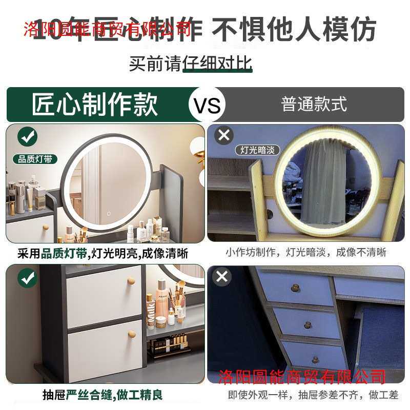梳妆台卧室现代简约化妆柜主卧化妆镜化妆台小户型网红小型化妆桌