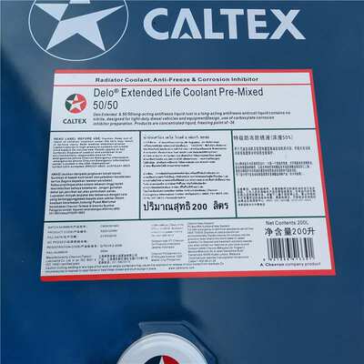加德士雪佛龙德乐Delo XLC Coolant-Premixed 50/50 - 36℃防冻液
