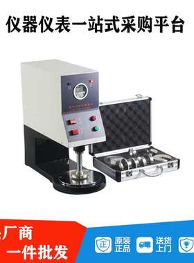 邦亿 BY-YG141数字式织物厚度仪台式测厚仪织物厚度测定仪25mm