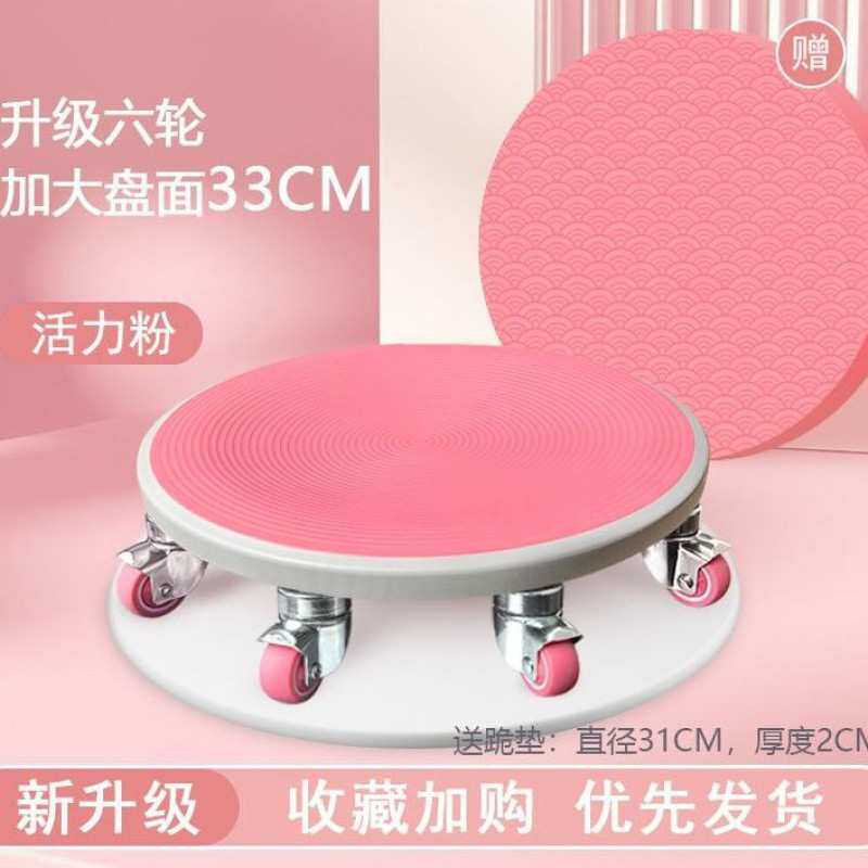 P5J【店铺热销】滑盘腹肌轮健身静音二代六轮滑盘万向轮燃脂家用