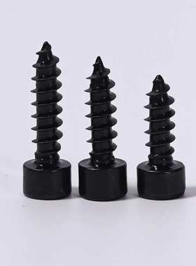 HA黑色加硬圆柱头内六角自攻螺丝钉淬火杯头自攻音响螺丝M1.7-M8