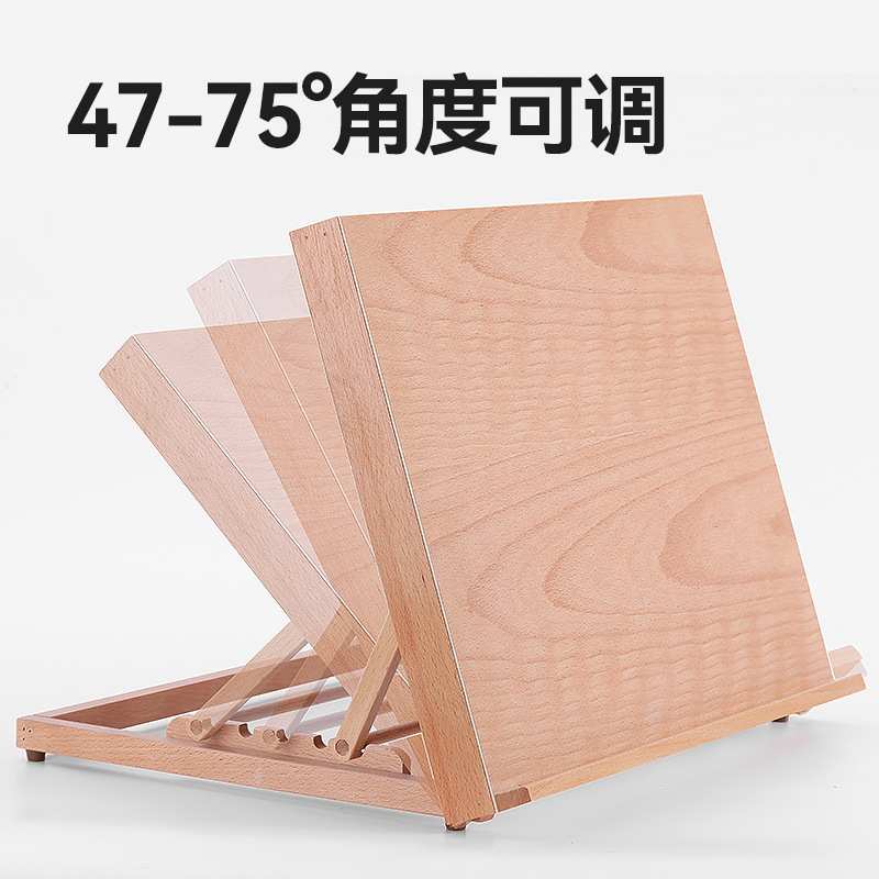 榉木台式画架单层二合一画板盒可折叠桌面画架实木学生美术油画架