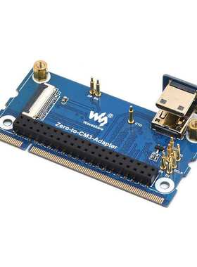 微雪 树莓派CM3/CM3+核心板替代方案 树莓派Zero 2 w转CM3扩展板