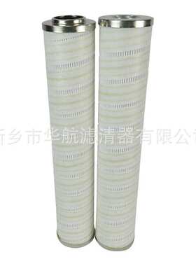 液压油滤芯 hc9600fkp16h  替代颇尔滤芯  工业滤油器滤芯HC9600