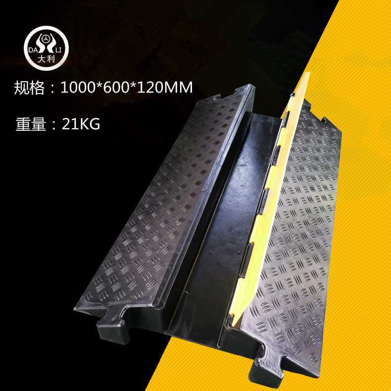 橡胶线槽盖板减速带 PVC电缆电线保护槽防踩压盖线板室内外压线板,3C数码配件,USB灯,淘宝优惠券,粉丝福利购,淘宝优惠卷