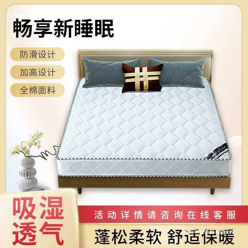 席梦思床垫软硬两用20厚1.8米1.5双人家用经济型椰棕弹簧床垫
