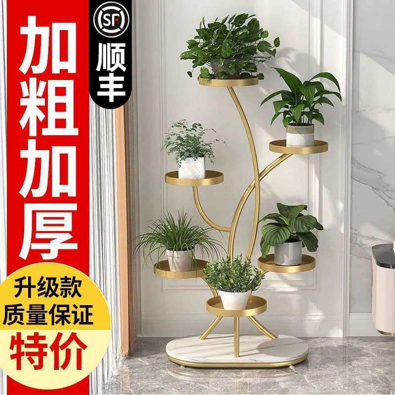 高端花架子客厅落地式阳台置物架多肉花架万向轮铁艺花盆托架多层