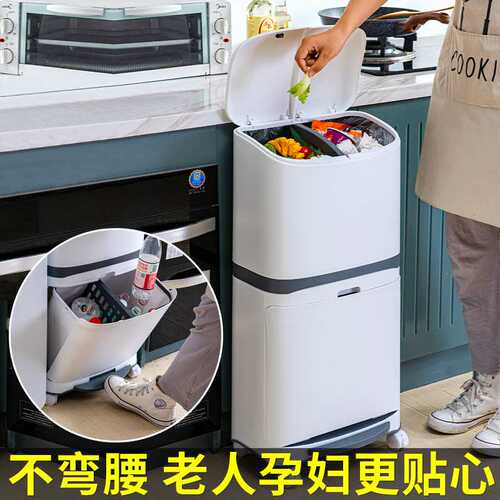 厨房垃圾分类垃圾桶家用脚踏干湿分离带盖防臭客厅高档双层垃圾箱