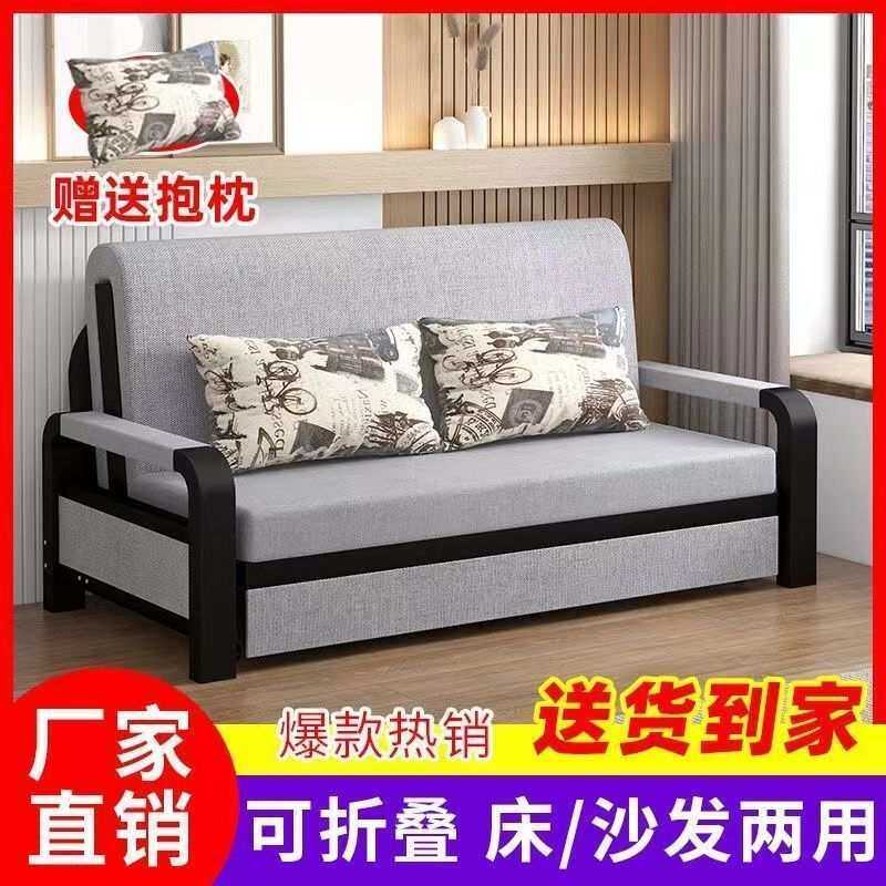 沙发床可折叠两用小户型客厅阳台多功能床2025新款布艺单人伸缩床