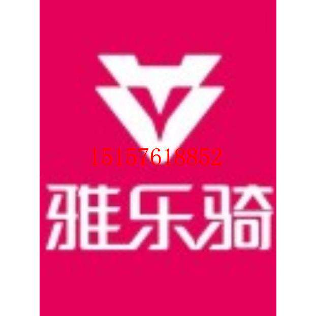 适用雅乐骑电动车外壳塑件全套外壳新国标装饰板前泥板外观件