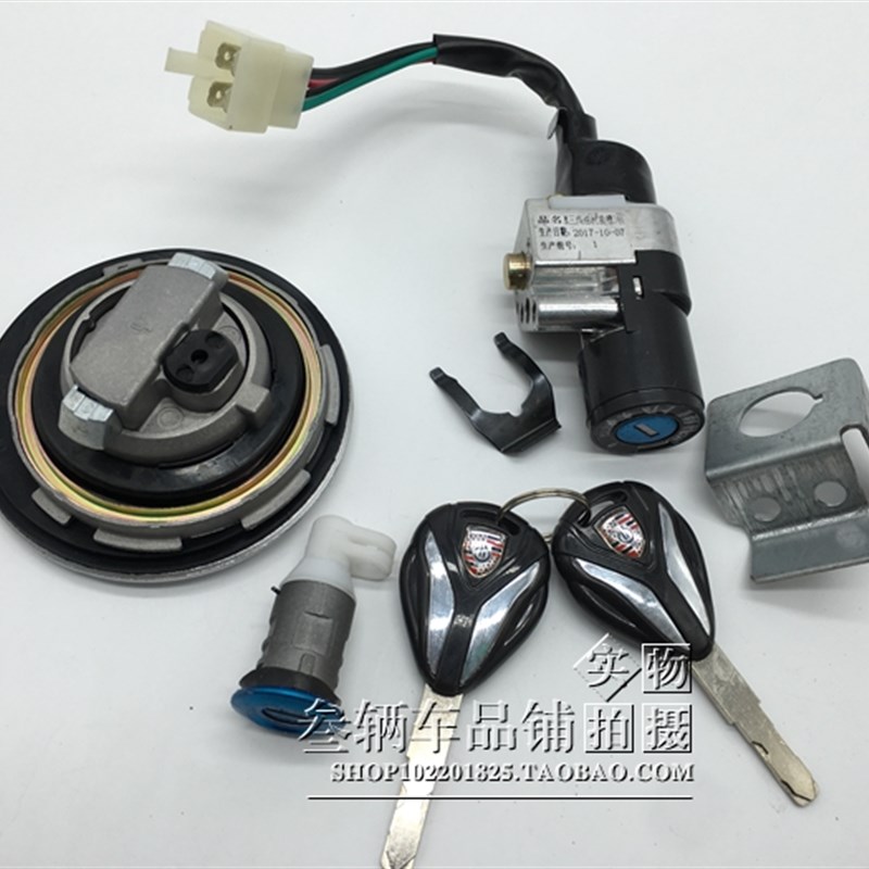 适用M3小猴子摩托l电动车套锁M5望江大公仔电摩油箱盖电门锁钥匙