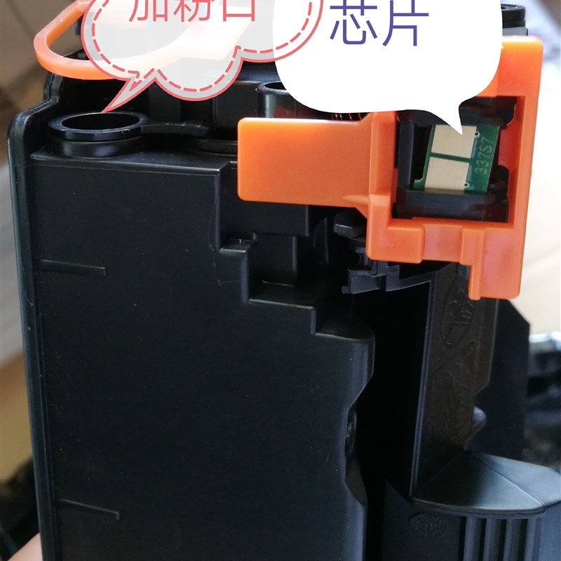 适用HP88A硒f鼓HP1007 M1136 P1108 1106打印机 HP1008 HP388A墨