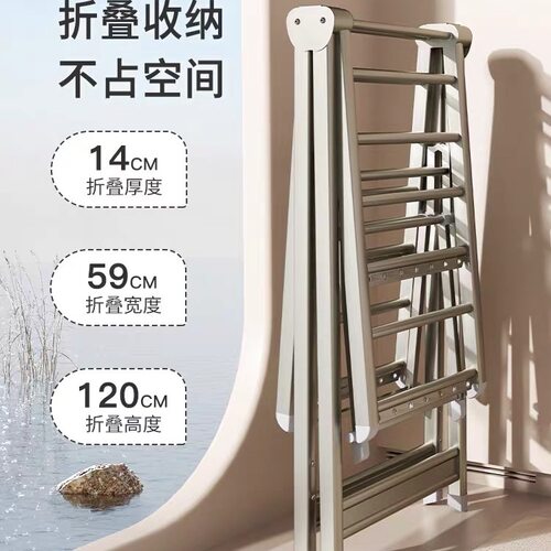 免安装折叠落地升降晾衣架不占空