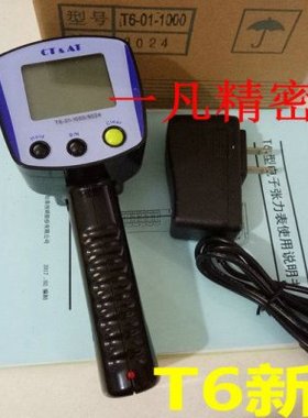 Trophy CTAT电子数显张力计 张力仪T6-02-3000数显张力表1-3000g