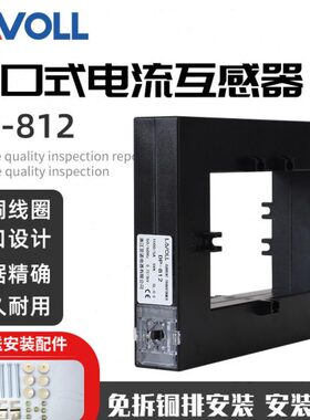 0. DP05S0合 105开1505A12012050//0/88-5 0开口式电流互感器式/