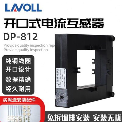 0. DP05S0合 105开1505A12012050//0/88-5 0开口式电流互感器式/
