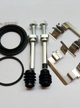 防尘套销ES前I后修理IE卡钳  分泵江淮刹车EVAI导 包螺丝S50V6V7