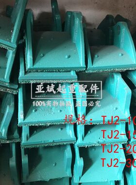 电磁铁擦  瓦 0J3010皮150220-刹车皮块0制动器T 抱闸摩铆钉0