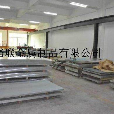 7075铝板7075铝棒7075铝合金7075铝块 现货A7075-T6铝合金棒材,金属材料及制品,铝板/铝扣板/铝吊顶/铝方通,淘宝优惠券,粉丝福利购,淘宝优惠卷