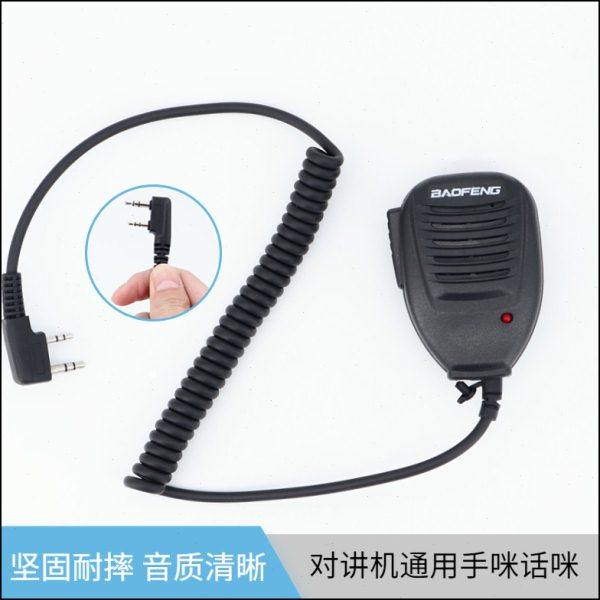 对讲讲机手咪车载话咪手台配件通用K头小肩咪卷线防缠绕耐摔耐扯