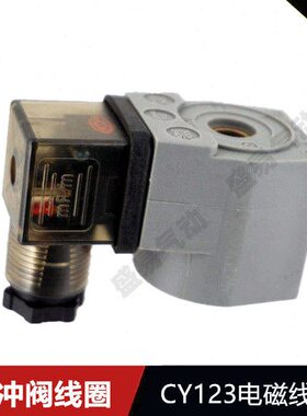 30N/NS /26ZY 220线圈C2线圈/52840V276S5051234DMF-C脉冲阀-SSV6