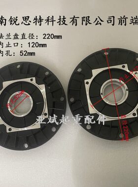 启1.5kw电机.端梁软法兰盘锐220W盖动特Y车CD端0思大mm铝8K前端盖