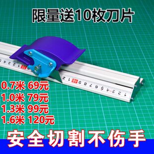 新款裁切尺防护直尺KT板尺防割手防跑偏广告尺铝合金滑动式裁切尺