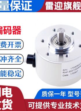 K5-015型0.A.95-替代21编码器LS亨士40SER乐B--S1B0O10RR12/6I5