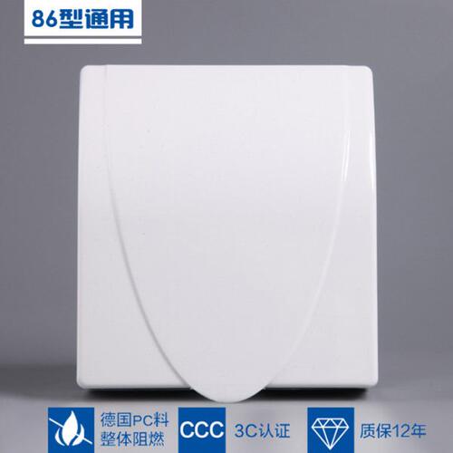 86型开关插座防水盒防水墙壁通用防溅国际电工防水盖系列白雅盒盖