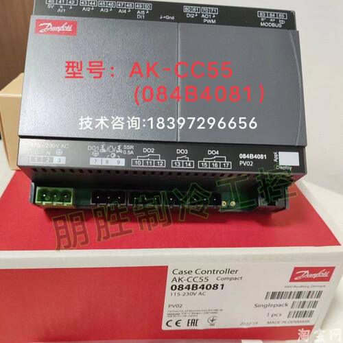 AK-CC55C(084B4081丹佛斯蒸发器控制器CC55S(084BB4082原装传感器
