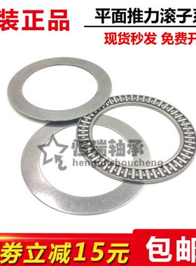 11  X 155 K滚针轴承K A0IW5N 1812001O0 STB进口 G13 SSA0701414