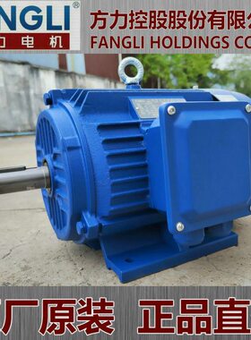 方力控股三相电机2.2KW246级380V变频调速制动刹车马达国标全铜线