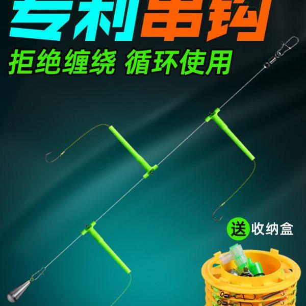 威拓森防缠绕串钩3钩白条黄辣丁专钓收纳盒鲫鱼丸世抛竿新型钓组,户外/登山/野营/旅行用品,鱼钩,淘宝优惠券,粉丝福利购,淘宝优惠卷