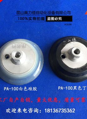 A强力可0 立10吸盘气单层PCCH 气动E120 -重型LI工业吸盘