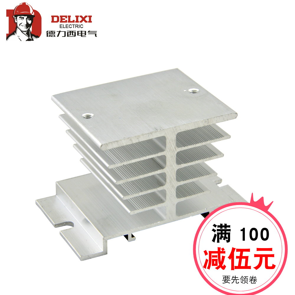 固态继电a器SSR调压器专用散热底座 CDG1适用 I型铝制散热器