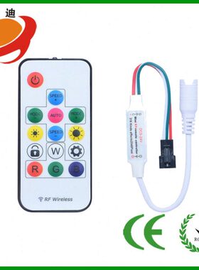 S21080 控制器种效12V1130  W3彩彩果全5V 幻E控制器SP RG