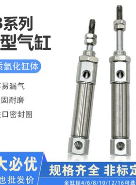 气缸XXXX1516/PX125/03020B形X/X1250105笔X6005X6X740