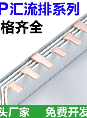 断路器排/0A排28A/5000D/接32汇流排7空开连2PA/404/接线KT63AZ