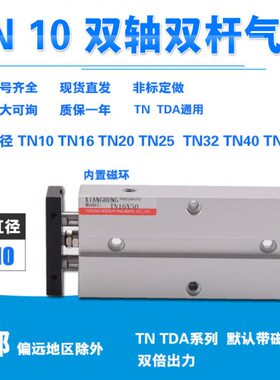 50双磁30 201500S608 012 TN 75附 10轴 A140TD 70x双杆气缸 /50