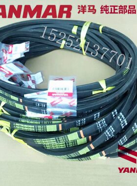 配件 87B5B5马收割机85走皮带 82 行洋 GB5 709皮带